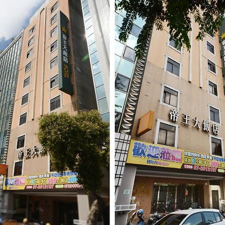 Emperor Hotel Kaohsiung Exterior foto