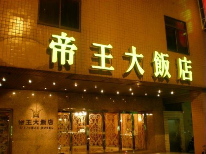 Emperor Hotel Kaohsiung Exterior foto