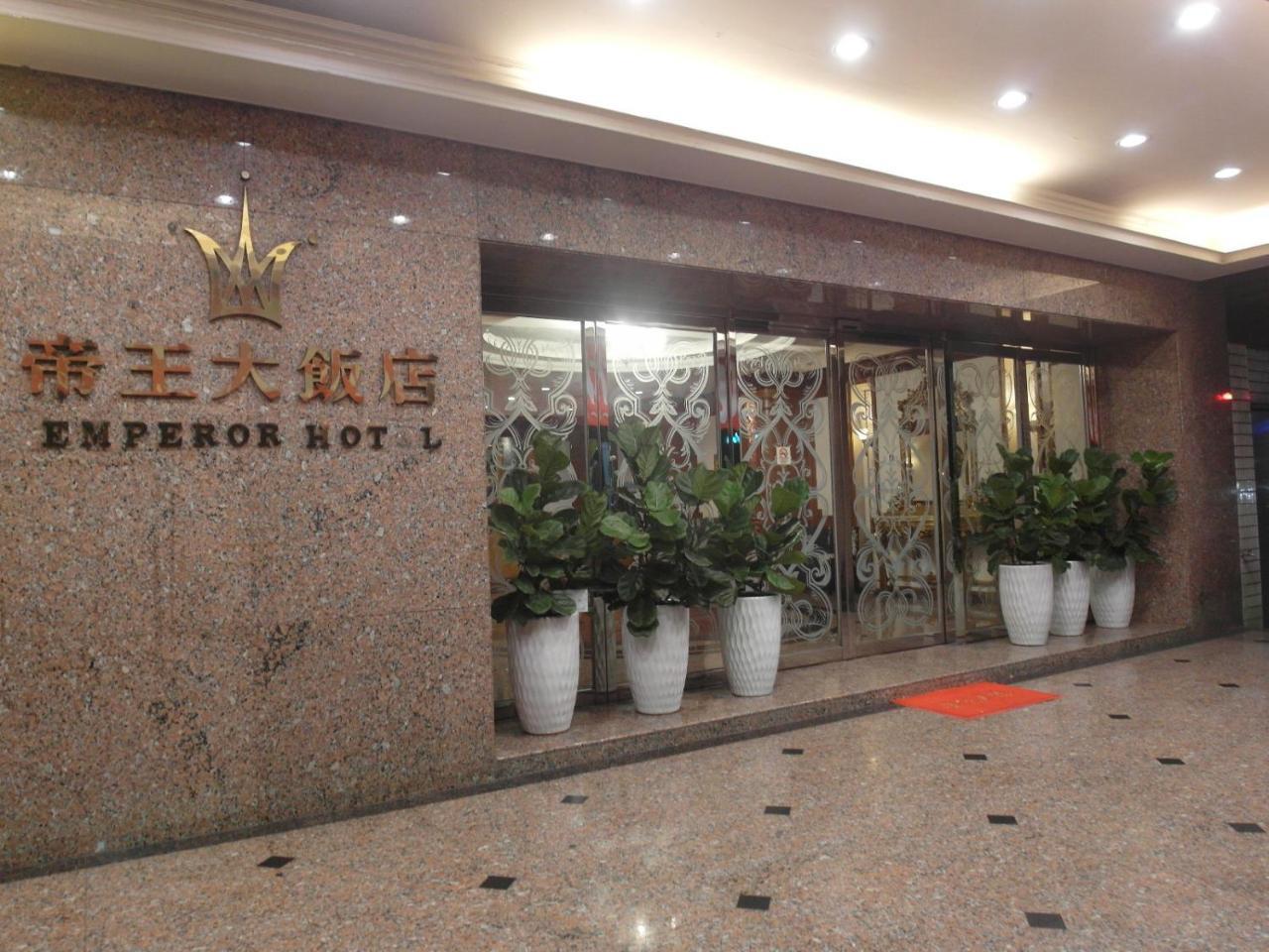 Emperor Hotel Kaohsiung Exterior foto